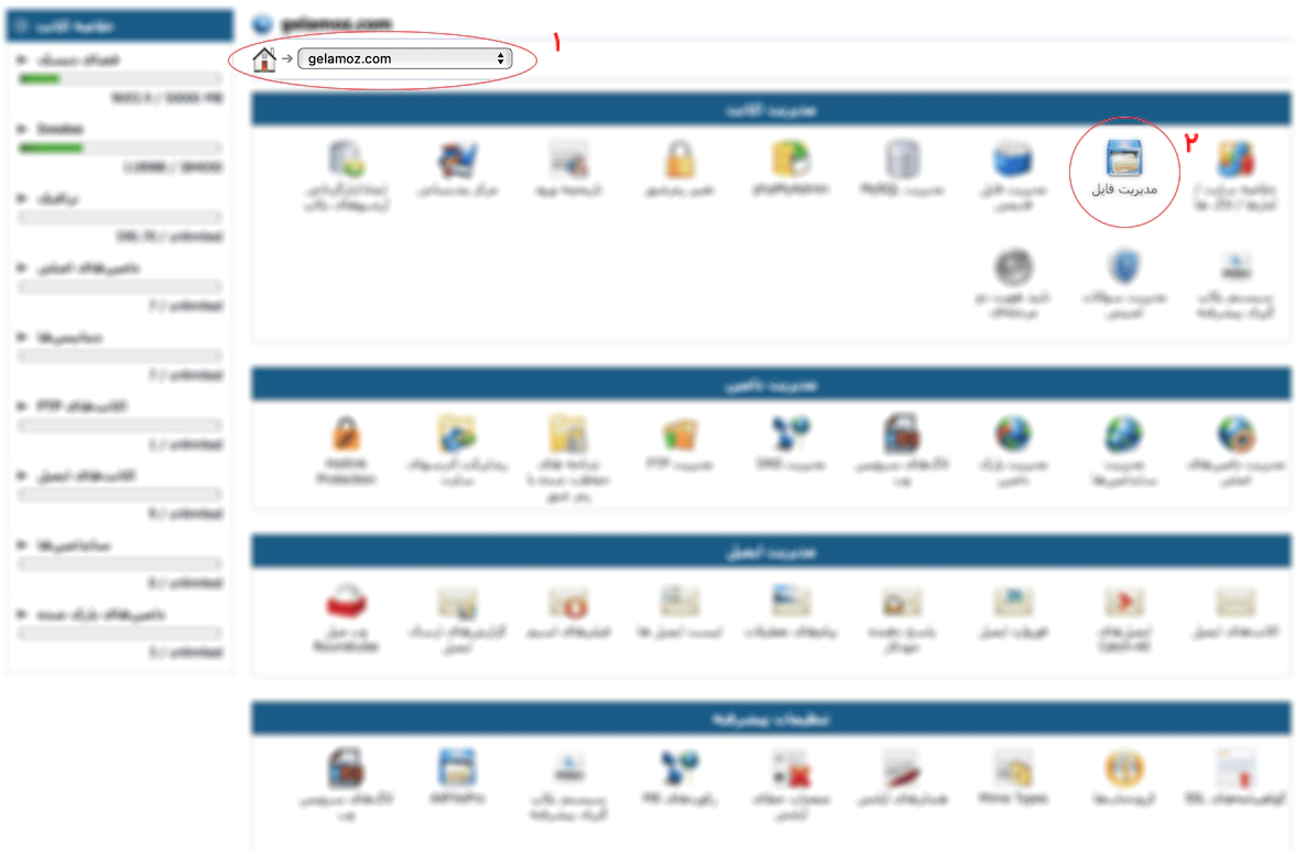 آموزش حذف افزونه وردپرس و اطلاعات آن از دیتابیس آموزش حذف افزونه وردپرس و اطلاعات آن از دیتابیس بهتر است بدانیم آیا افزونهها باید پاک شوند؟ یا فقط غیر فعال کردن آنها کافی است؟ اول از همه این نکته را بدانید افزونه هایی که نیازشان نداریم، باید از سایت حذف شوند. چرا که فضایی از حافظه سرور شما را به خود اختصاص میدهند. در این مقاله حذف کامل افزونه از وردپرس را در 4 مرحله به صورت کامل به شما آموزش می دهیم.