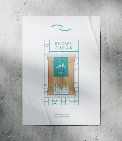 Balery Food Company Brand Identity Design