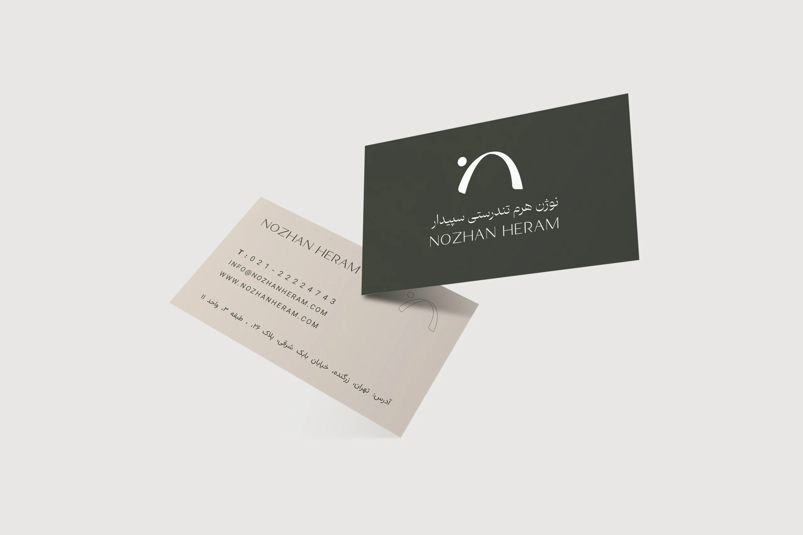 Nozhan Heram Brand Identity Design