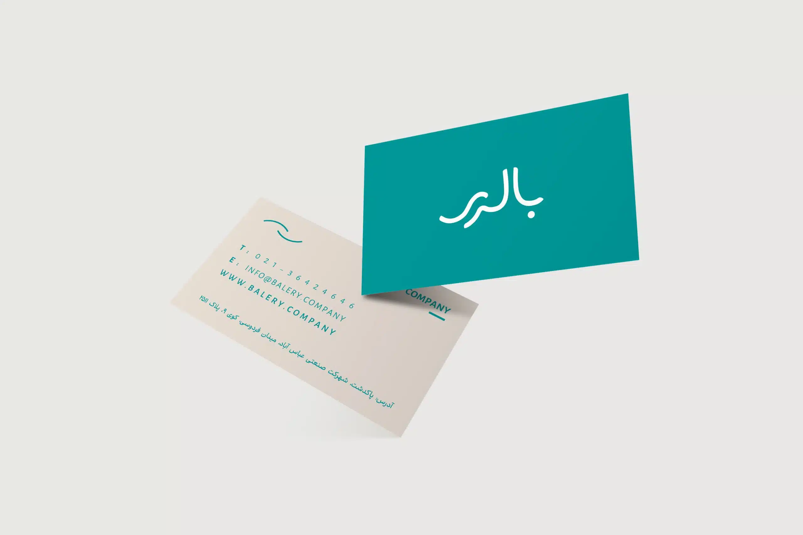 Balery Food Company Brand Identity Design