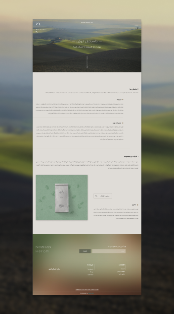Nozhan Heram Brand Identity Design