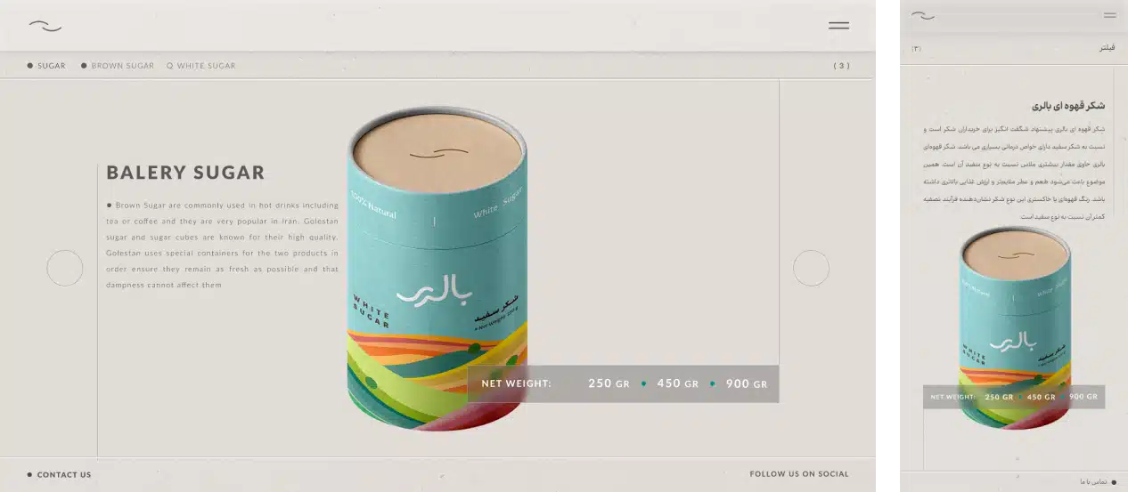Balery Food Company Brand Identity Design