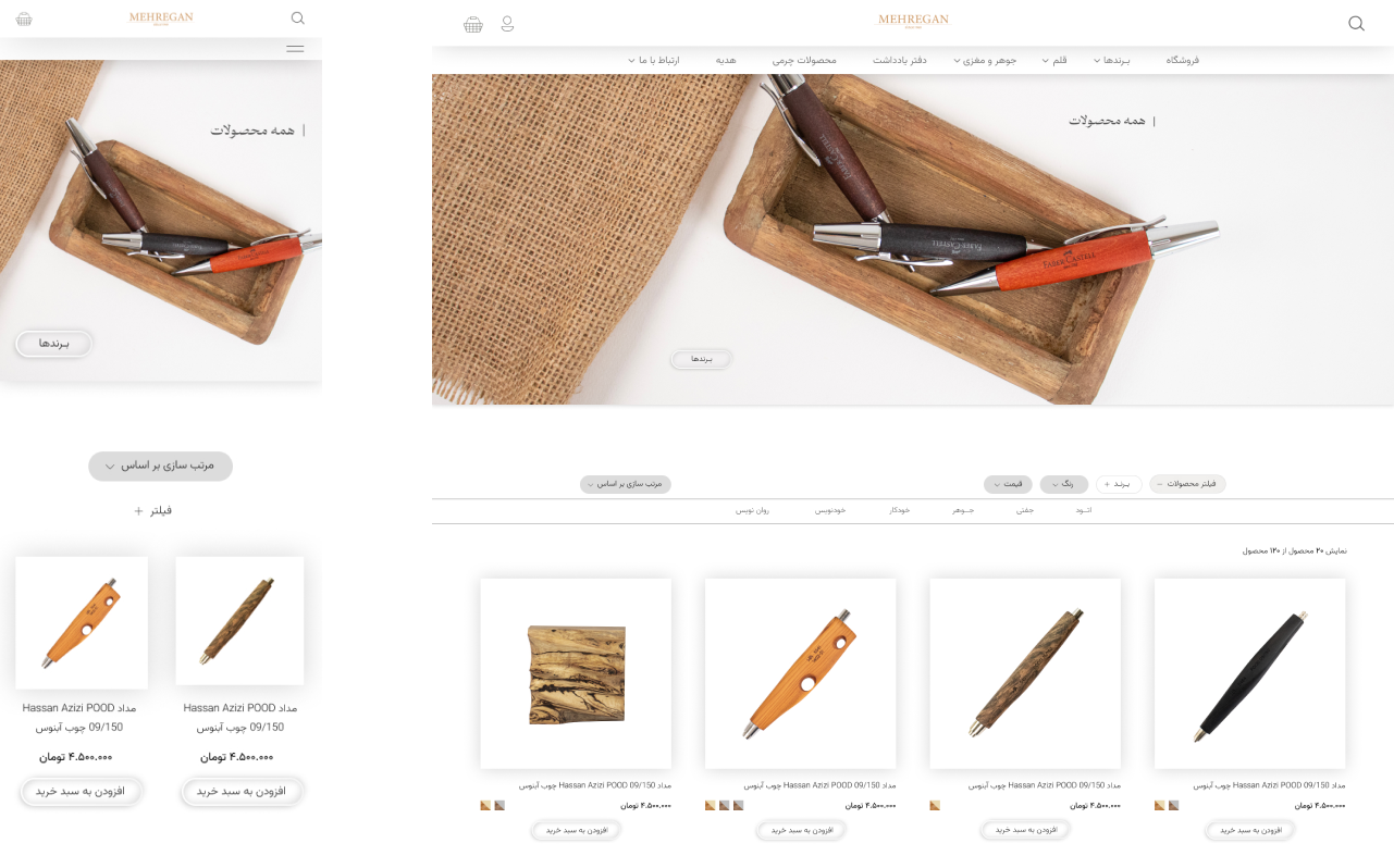 Mehregan Pen Gallery Marketing And Branding Strategy