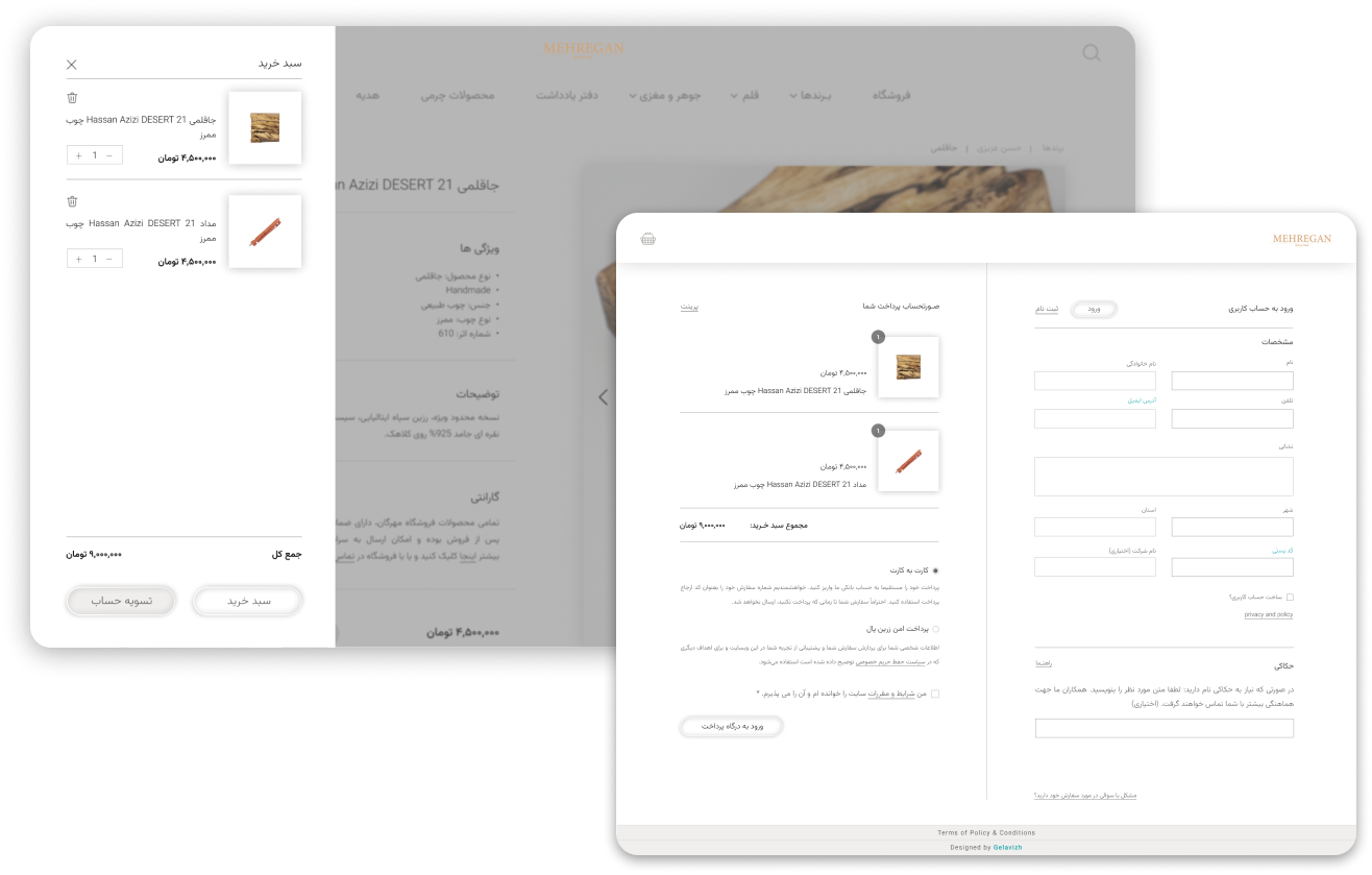 Mehregan Pen Gallery Marketing And Branding Strategy