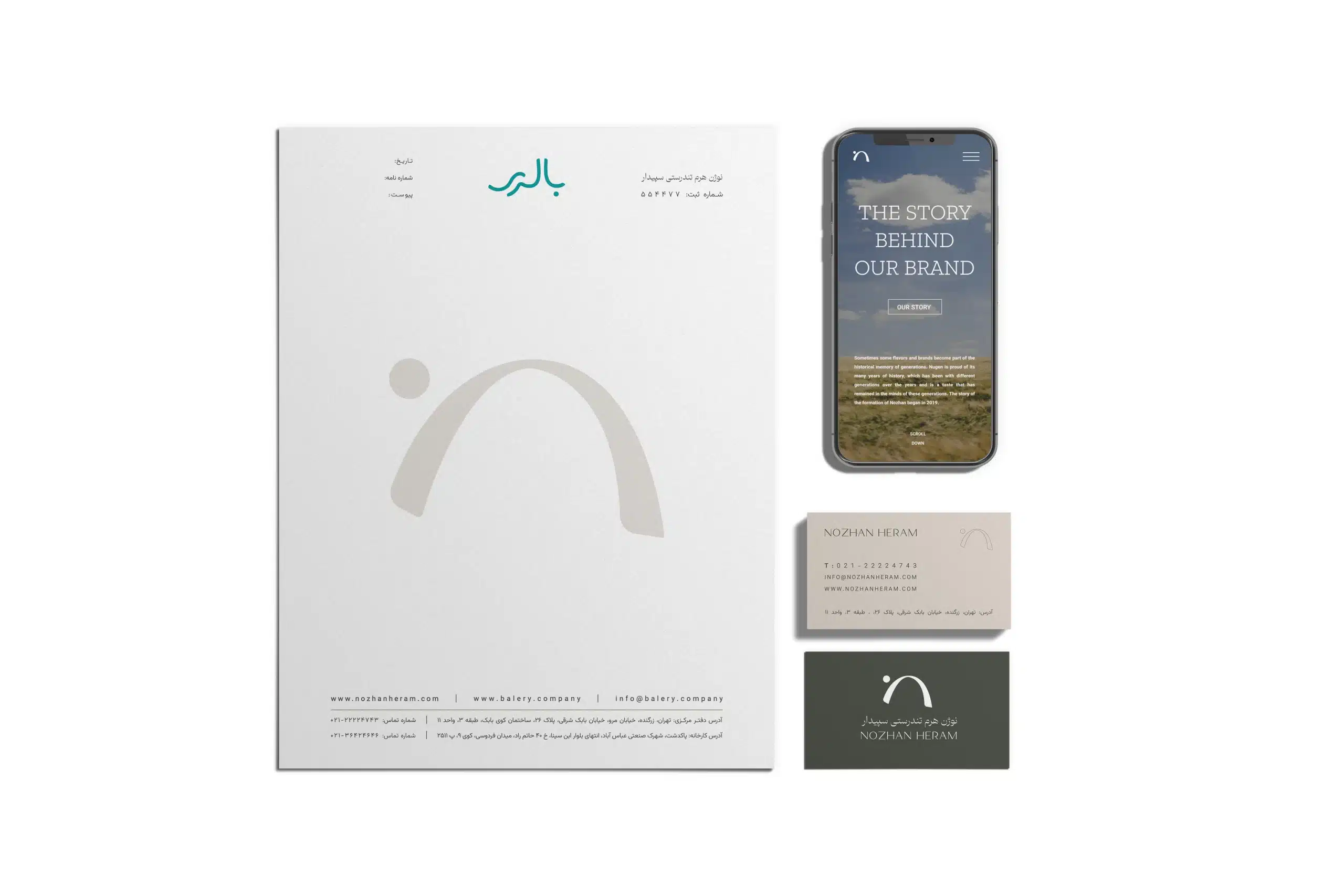 Nozhan Heram Brand Identity Design