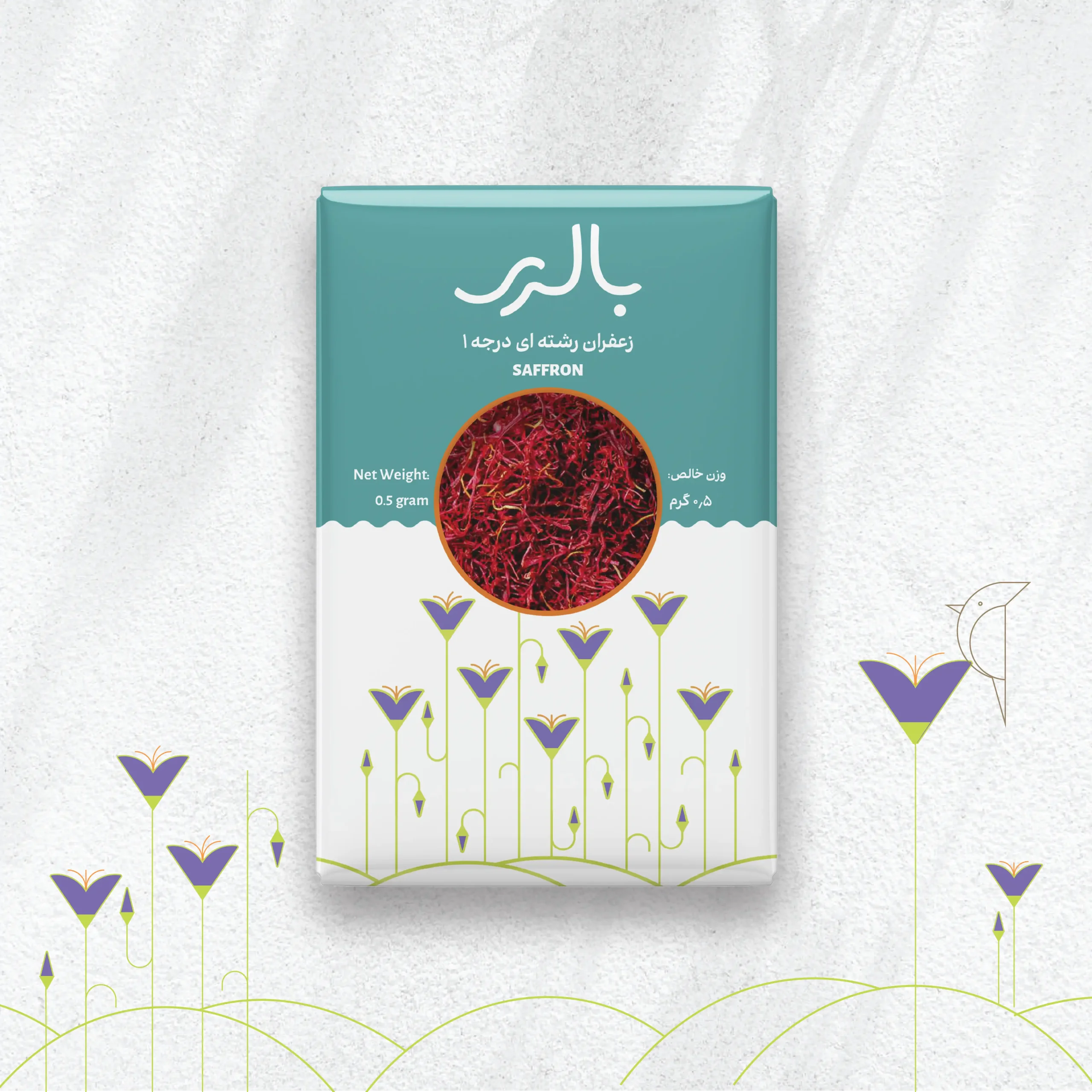 Saffron Balery Mockup